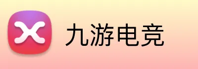九游电竞 Logo